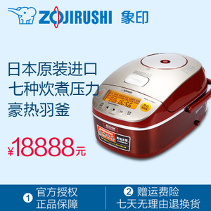 ZOJIRUSHI/象印 NP-BSH10C