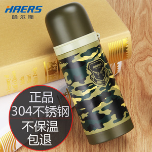 HAERS/哈尔斯 HB-350FAX-1