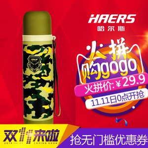 HAERS/哈尔斯 HB-500FAX-1