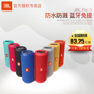 JBL Flip3