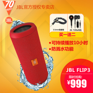 JBL Flip3