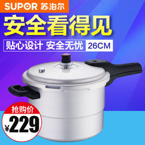 SUPOR/苏泊尔 YL269H2