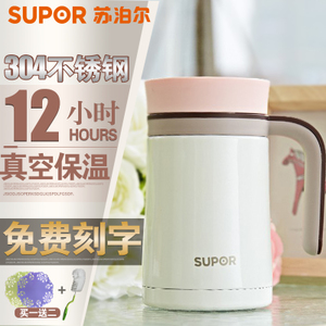 SUPOR/苏泊尔 KC45AB1