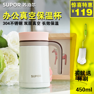 SUPOR/苏泊尔 KC45AB1