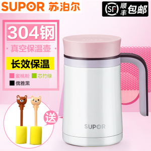 SUPOR/苏泊尔 KC45AB1