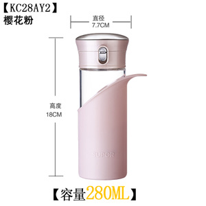 SUPOR/苏泊尔 280ml