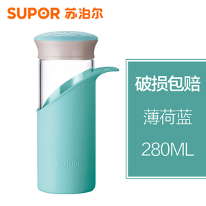 SUPOR/苏泊尔 280ml