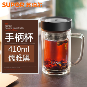 SUPOR/苏泊尔 410ml