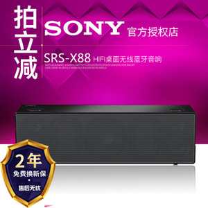 Sony/索尼 SRS-X88