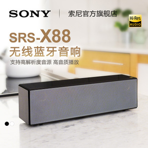 Sony/索尼 SRS-X88