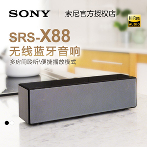 Sony/索尼 SRS-X88