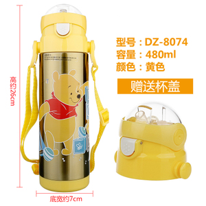 Disney/迪士尼 480ML