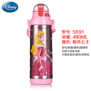 Disney/迪士尼 480ML