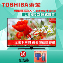 Toshiba/东芝 220V...