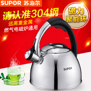 SUPOR/苏泊尔 SS20S1