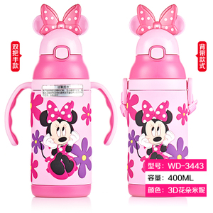 Disney/迪士尼 400ml