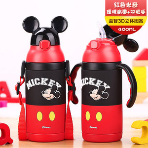 Disney/迪士尼 400ml