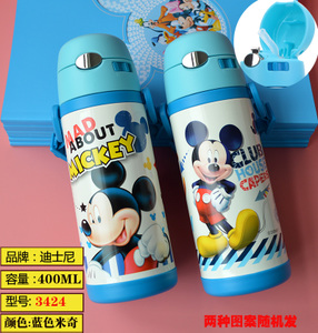 Disney/迪士尼 400ml