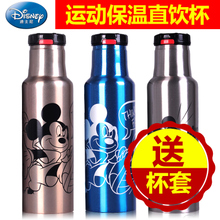 Disney/迪士尼 GX-5693