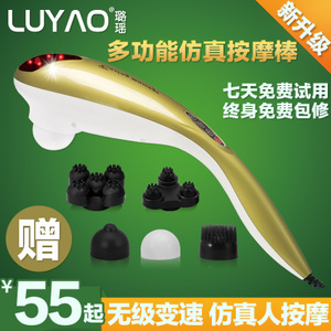 璐瑶 LY-628A