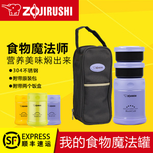 ZOJIRUSHI/象印 SW-EXE35