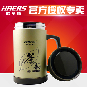 HAERS/哈尔斯 HZS-350B