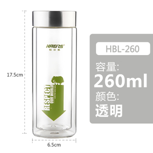 HBL-260260ML