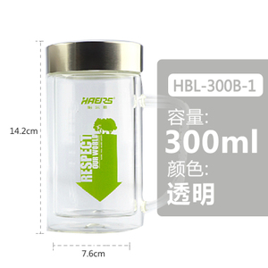 HAERS/哈尔斯 HBL-300B-1300ml