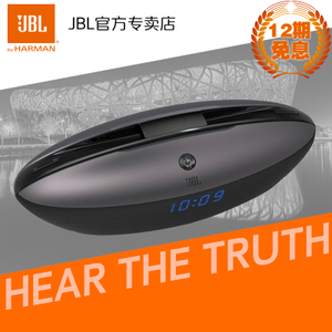 JBL BOAT