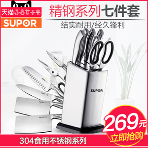 SUPOR/苏泊尔 TK1506E