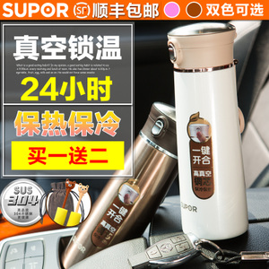 SUPOR/苏泊尔 KC35AR1