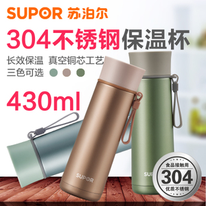 SUPOR/苏泊尔 KC43AD4