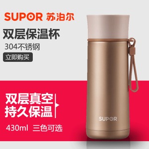 SUPOR/苏泊尔 KC43AD4