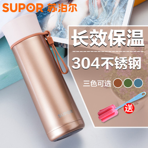 SUPOR/苏泊尔 KC43AD4