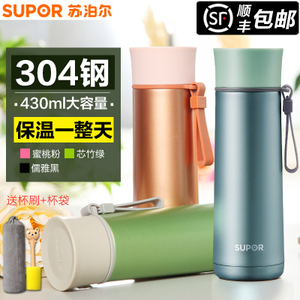 SUPOR/苏泊尔 KC43AD4