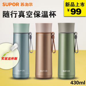 SUPOR/苏泊尔 KC43AD4