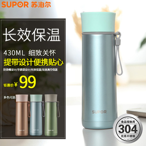 SUPOR/苏泊尔 KC43AD4