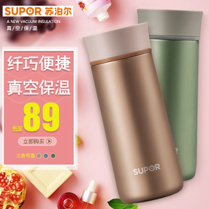 SUPOR/苏泊尔 KC25AL1