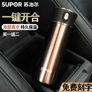 SUPOR/苏泊尔 KC30AR1