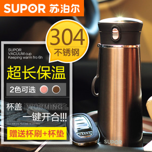 SUPOR/苏泊尔 KC30AR1