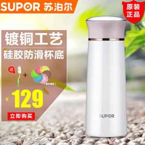 SUPOR/苏泊尔 KC30AQ1