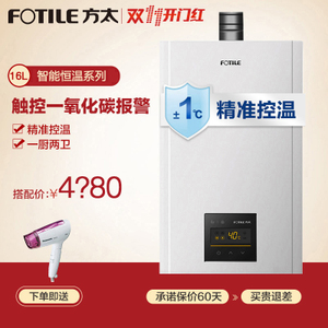 Fotile/方太 JSQ31-1402