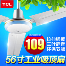 TCL FC-30T