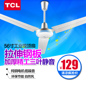 TCL FC-30T
