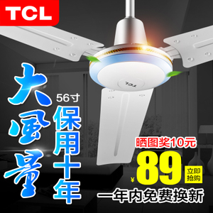 TCL FC-30T