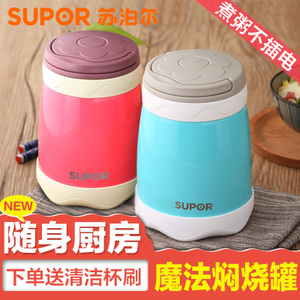 SUPOR/苏泊尔 KC56AZ1