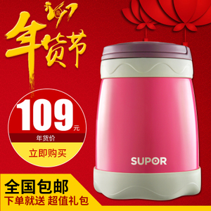 SUPOR/苏泊尔 KC56AZ1