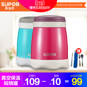 SUPOR/苏泊尔 KC56AZ1