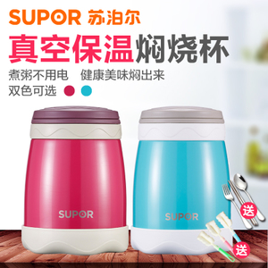 SUPOR/苏泊尔 KC56AZ1