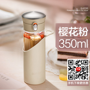 SUPOR/苏泊尔 350ml